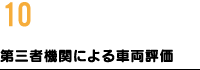 カーセブン