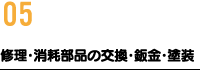 カーセブン