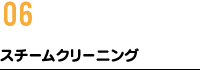 カーセブン