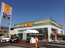 野々市店